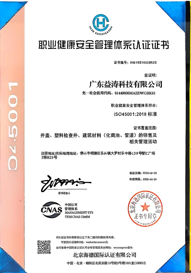 呼兰荣誉证书